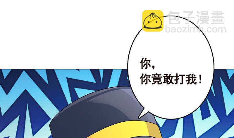 第328话 跪下唱征服(1/2)-第328话
