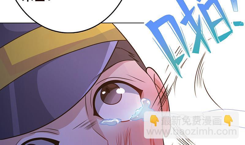 第328话 跪下唱征服(1/2)-第328话