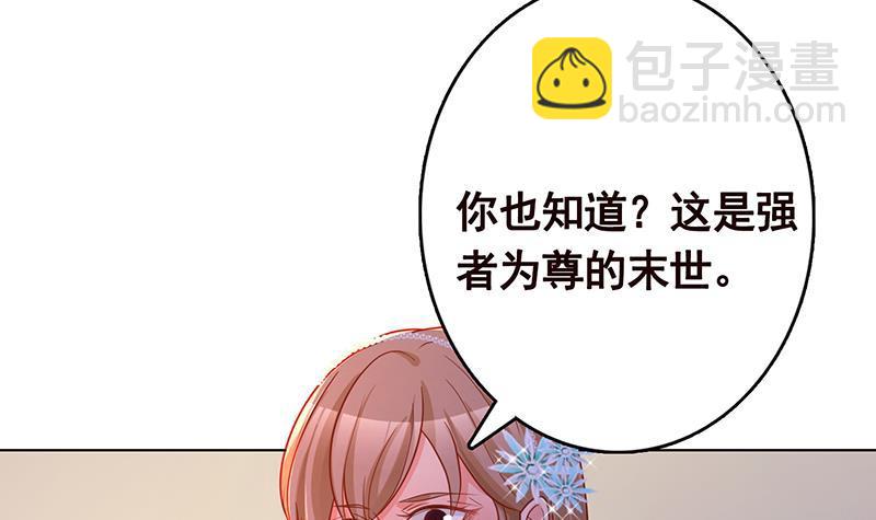 第328话 跪下唱征服(1/2)-第328话