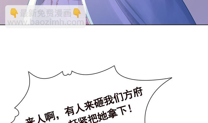第328话 跪下唱征服(1/2)-第328话