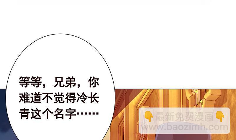 第328话 跪下唱征服(1/2)-第328话