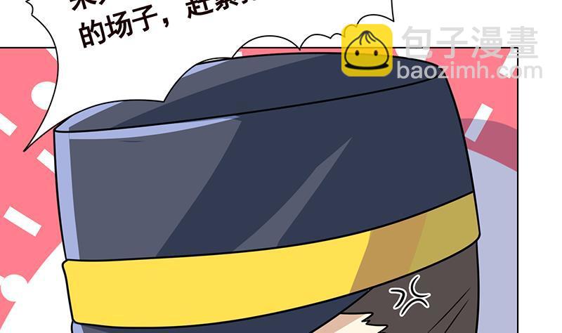 第328话 跪下唱征服(1/2)-第328话