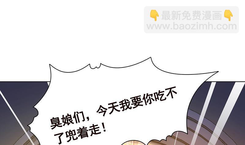 第328话 跪下唱征服(1/2)-第328话