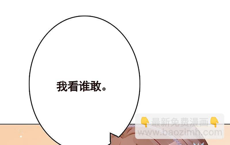 第328话 跪下唱征服(1/2)-第328话