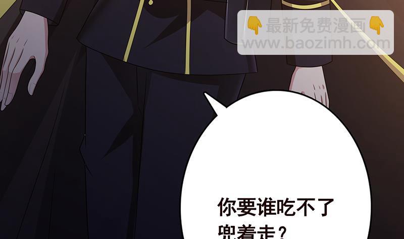 第328话 跪下唱征服(1/2)-第328话