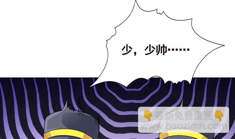 第328话 跪下唱征服(1/2)-第328话