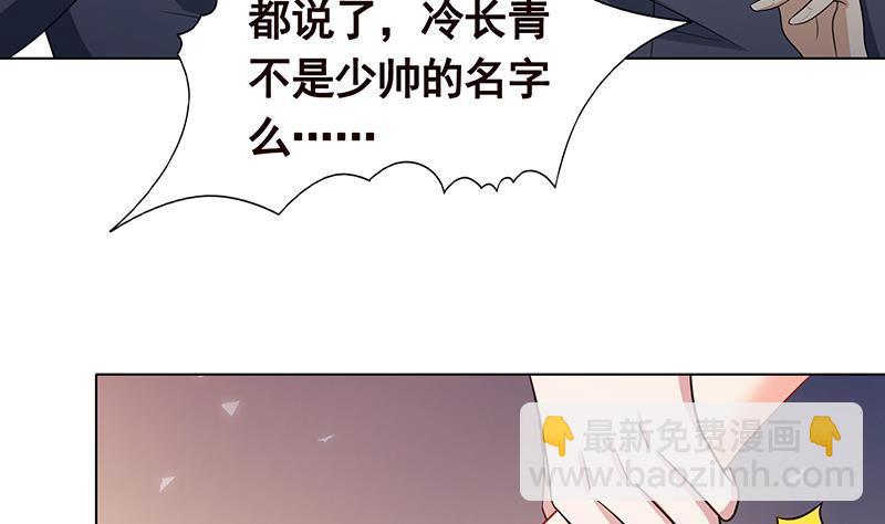 第328话 跪下唱征服(1/2)-第328话