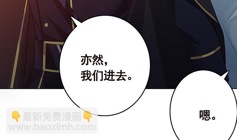 第328话 跪下唱征服(1/2)-第328话