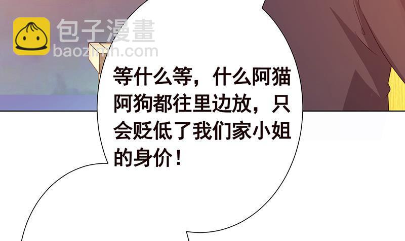 第328话 跪下唱征服(1/2)-第328话
