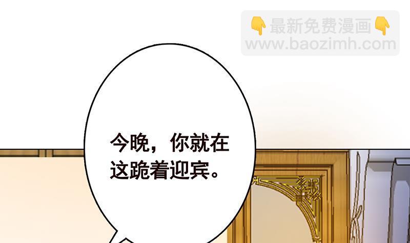 第328话 跪下唱征服(1/2)-第328话
