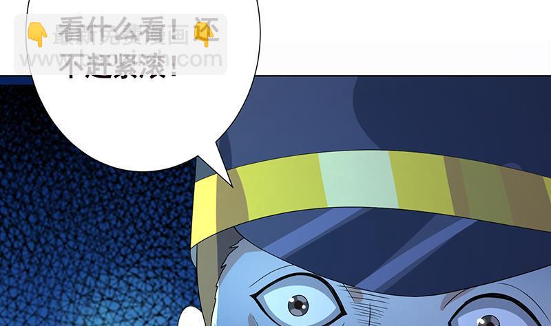 第328话 跪下唱征服(1/2)-第328话