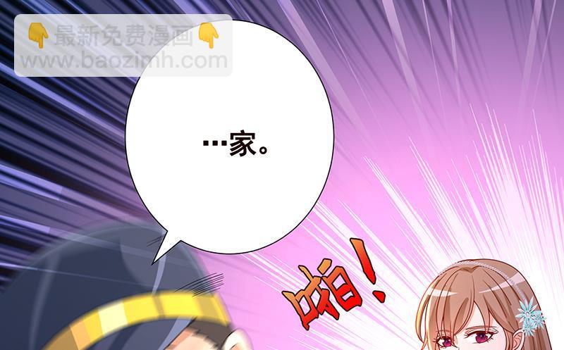 第328话 跪下唱征服(1/2)-第328话