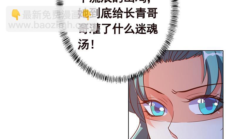 第330话 富婆快乐爽(1/2)-第330话