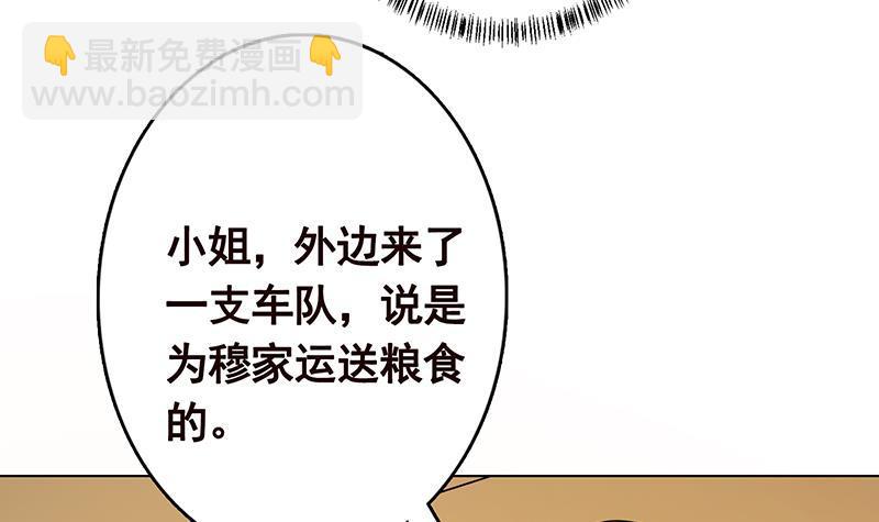 第330话 富婆快乐爽(1/2)-第330话