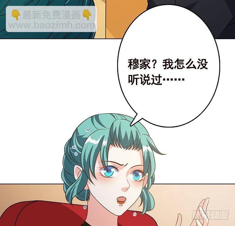 第330话 富婆快乐爽(1/2)-第330话