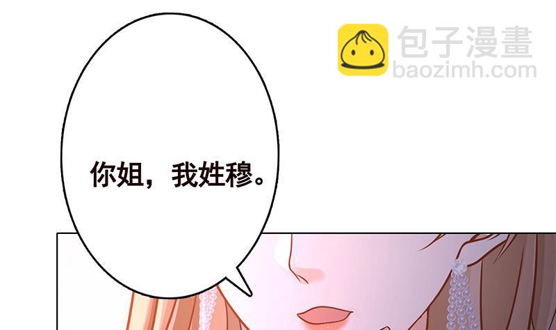 第330话 富婆快乐爽(1/2)-第330话