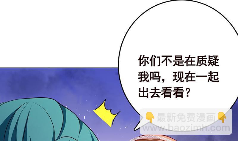 第330话 富婆快乐爽(1/2)-第330话