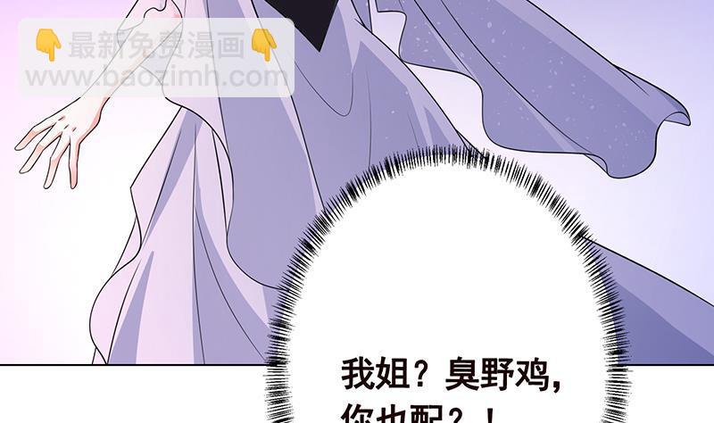 第330话 富婆快乐爽(1/2)-第330话