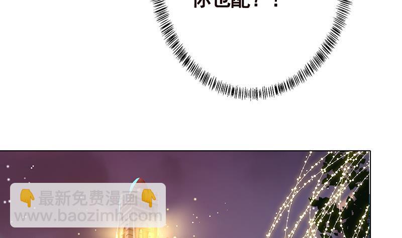 第330话 富婆快乐爽(1/2)-第330话
