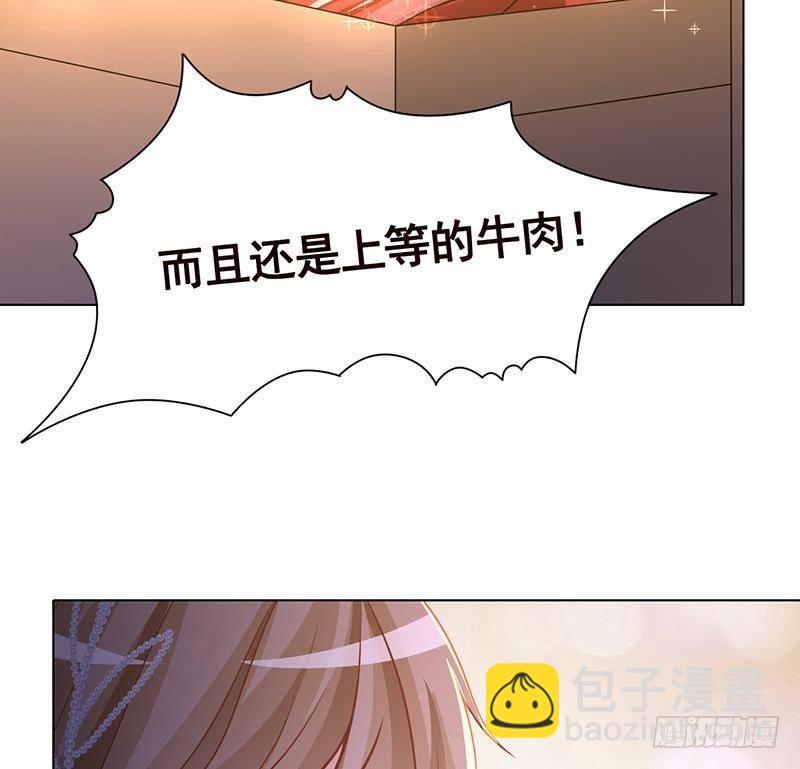 第330话 富婆快乐爽(1/2)-第330话