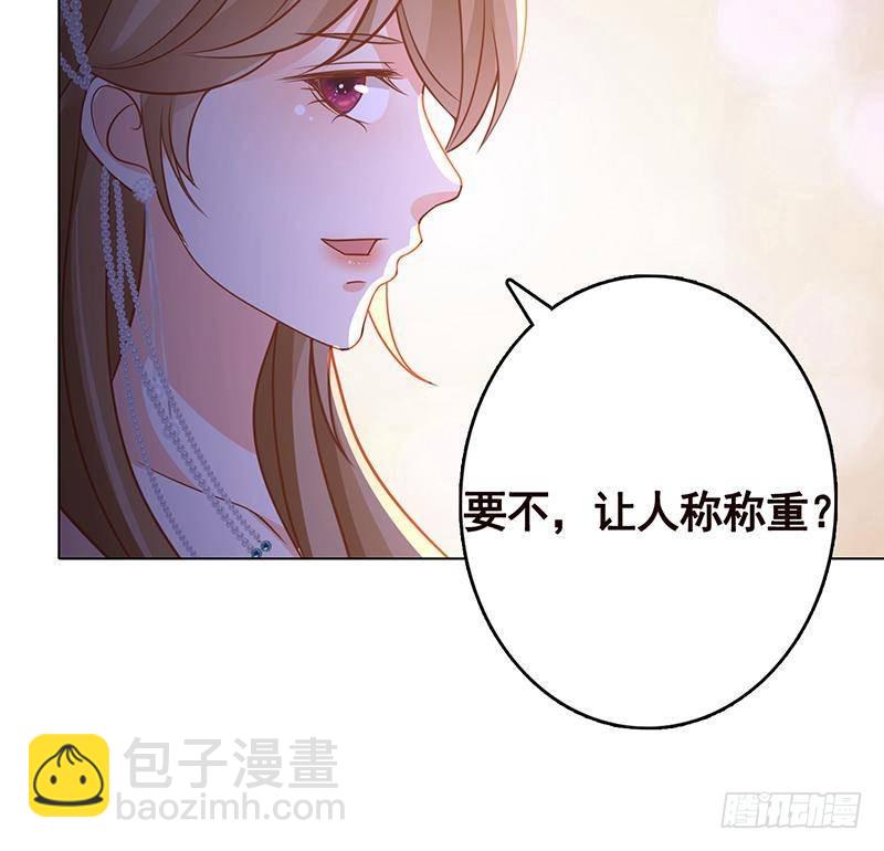 第330话 富婆快乐爽(1/2)-第330话