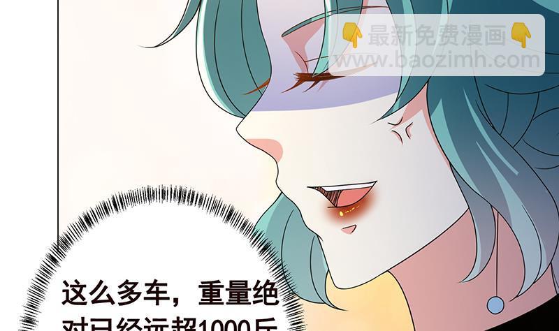 第330话 富婆快乐爽(1/2)-第330话