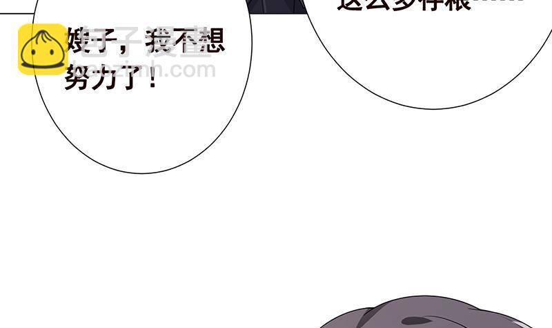第330话 富婆快乐爽(1/2)-第330话