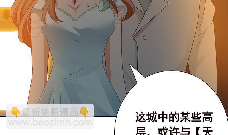 第330话 富婆快乐爽(1/2)-第330话