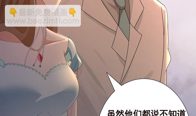 第330话 富婆快乐爽(1/2)-第330话