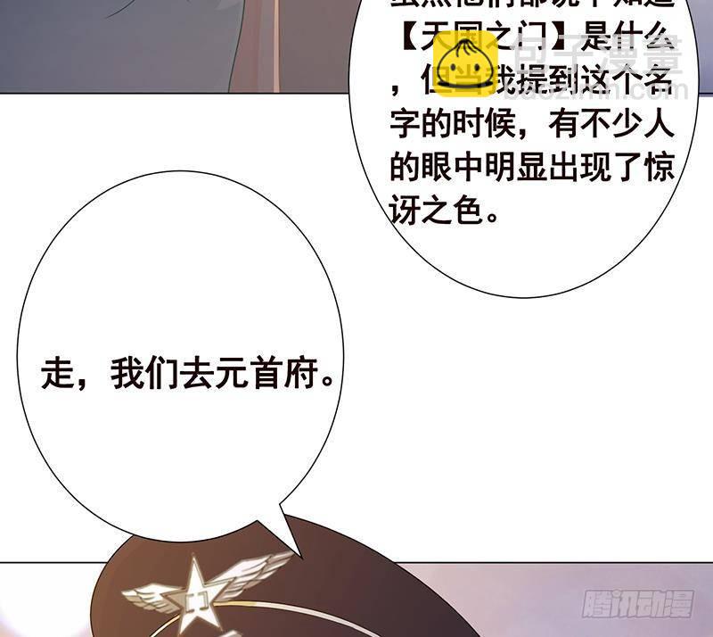第330话 富婆快乐爽(1/2)-第330话