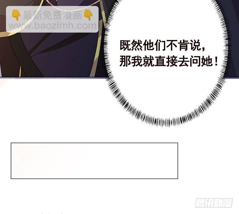 第330话 富婆快乐爽(1/2)-第330话