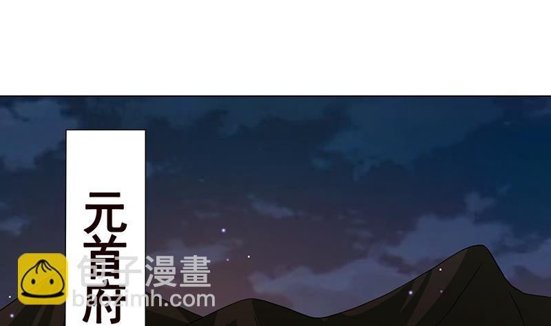 第330话 富婆快乐爽(1/2)-第330话