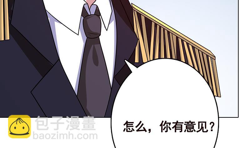 第330话 富婆快乐爽(1/2)-第330话