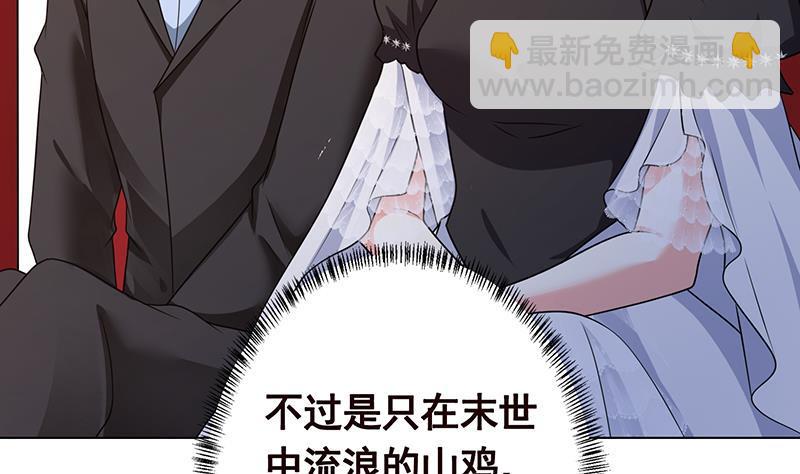 第330话 富婆快乐爽(1/2)-第330话