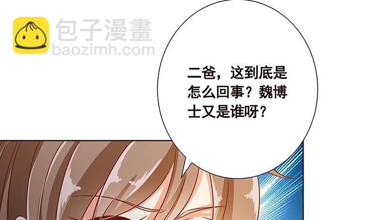 第34话 嫂子你别怕(1/2)-第34话