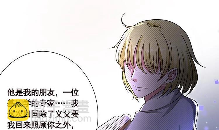 第34话 嫂子你别怕(1/2)-第34话