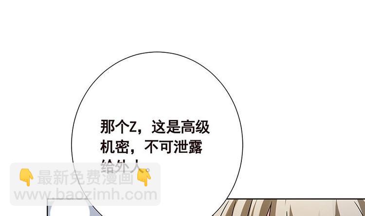 第34话 嫂子你别怕(1/2)-第34话