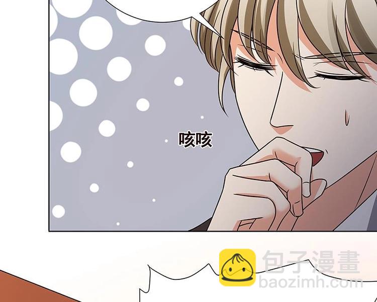 第34话 嫂子你别怕(1/2)-第34话