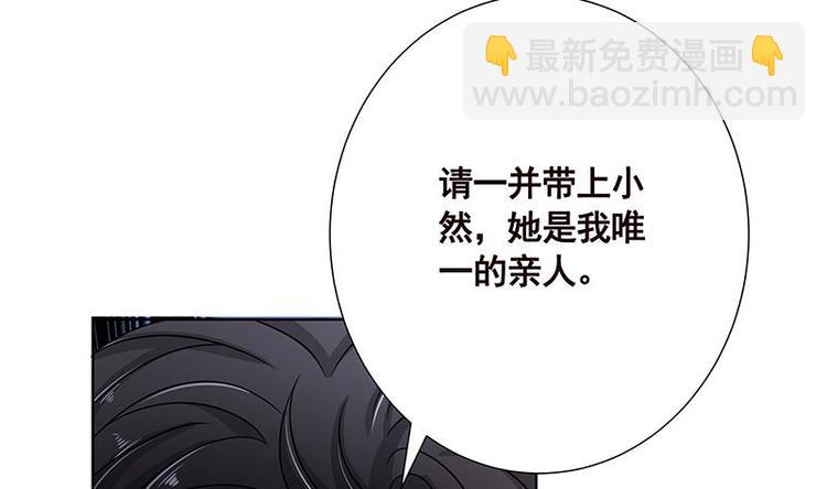第34话 嫂子你别怕(1/2)-第34话