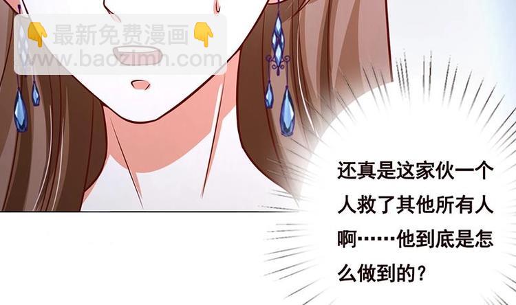 第34话 嫂子你别怕(1/2)-第34话