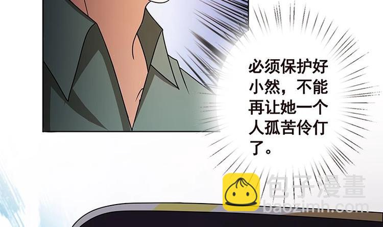 第34话 嫂子你别怕(1/2)-第34话