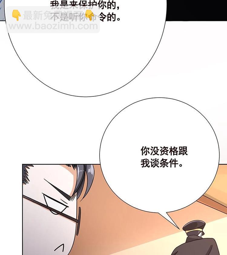 第34话 嫂子你别怕(1/2)-第34话