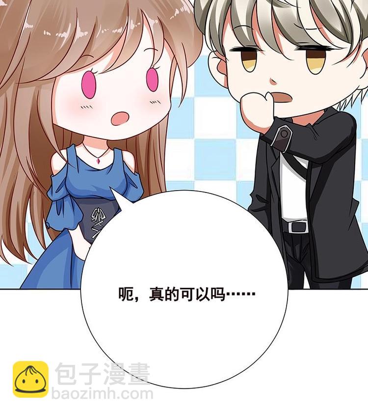 第34话 嫂子你别怕(1/2)-第34话