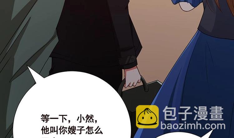 第34话 嫂子你别怕(1/2)-第34话