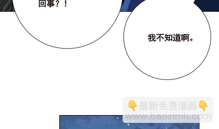 第34话 嫂子你别怕(1/2)-第34话