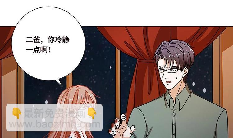 第34话 嫂子你别怕(1/2)-第34话