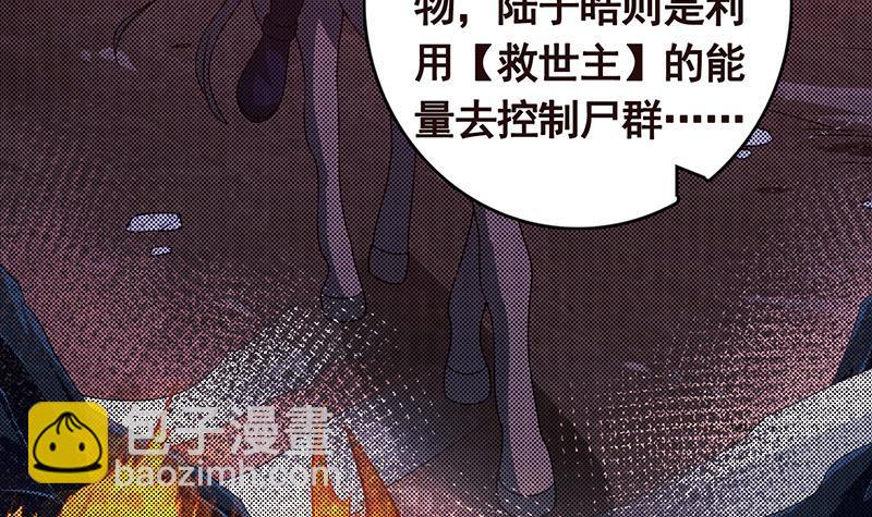 第332话 那里不行啊(1/2)-第332话