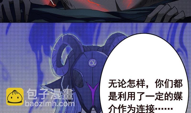 第332话 那里不行啊(1/2)-第332话