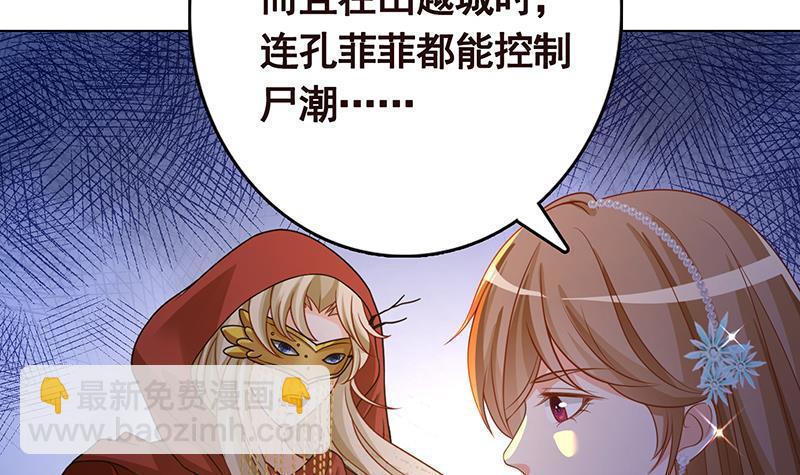 第332话 那里不行啊(1/2)-第332话