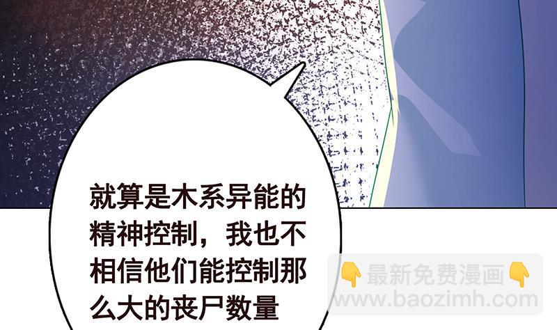第332话 那里不行啊(1/2)-第332话